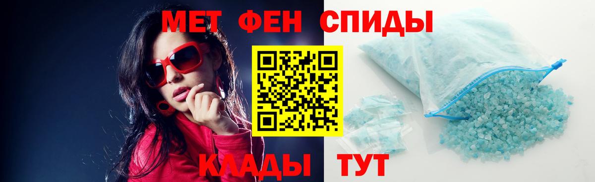 АМФ 98% Саяногорск