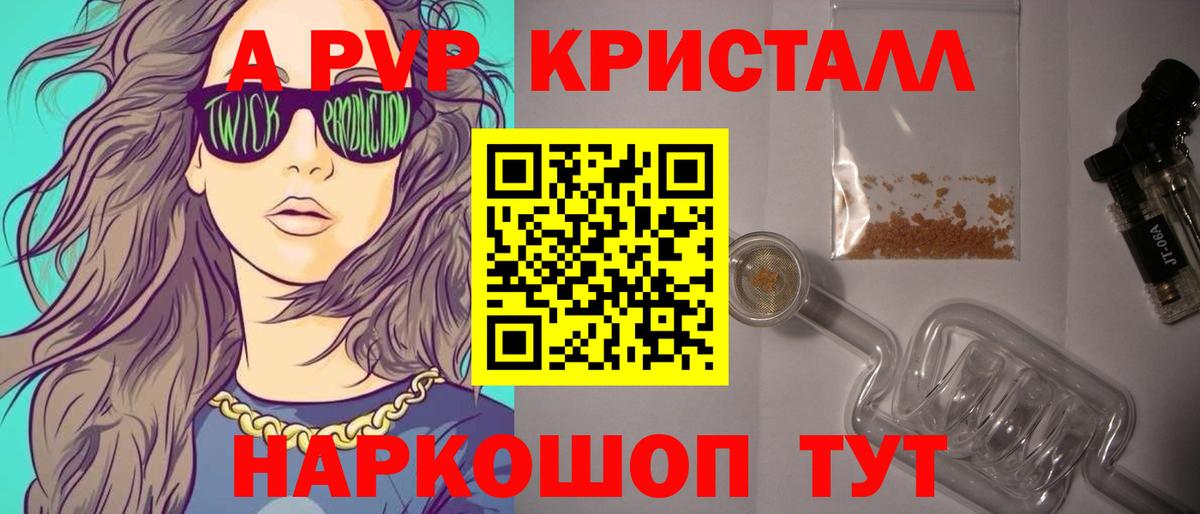 Альфа ПВП СК Саяногорск