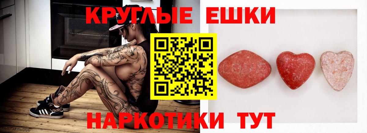   как зайти  Вход с VPN  Саяногорск  ЭКСТАЗИ mix 