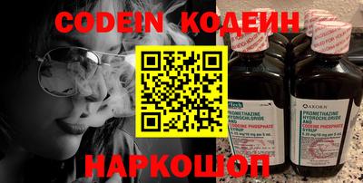 марки nbome Обнинск