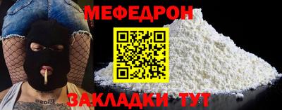 первитин Обь
