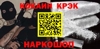 кокаин колумбия Нягань