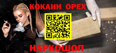 кокаин колумбия Нягань