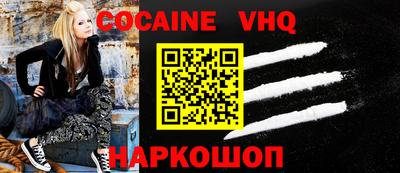 марки nbome Обнинск