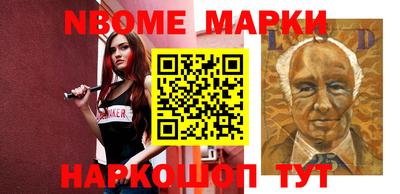 первитин Обь