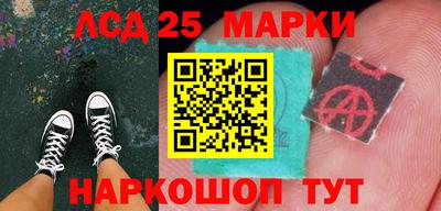 марки nbome Обнинск