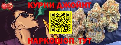 марки nbome Обнинск