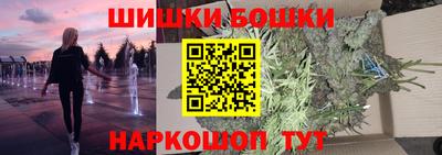 марки nbome Обнинск