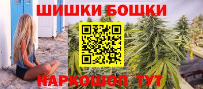 марки nbome Обнинск