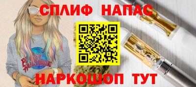 марки nbome Обнинск