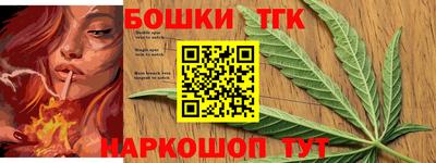 марки nbome Обнинск