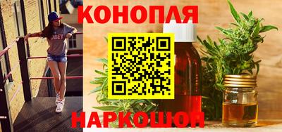 марки nbome Обнинск
