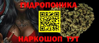 марки nbome Обнинск