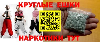 марки nbome Обнинск