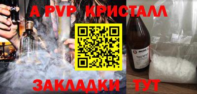 первитин Обь