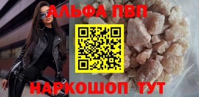марки nbome Обнинск