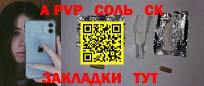первитин Обь