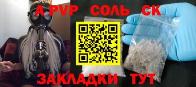 первитин Обь