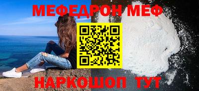 первитин Обь