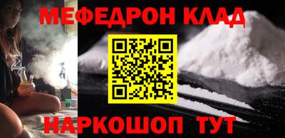 первитин Обь