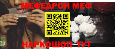 первитин Обь