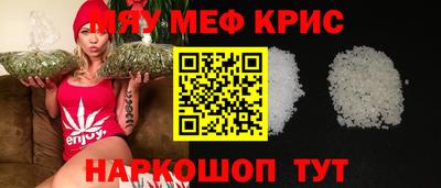 первитин Обь