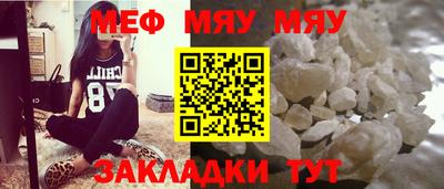 первитин Обь