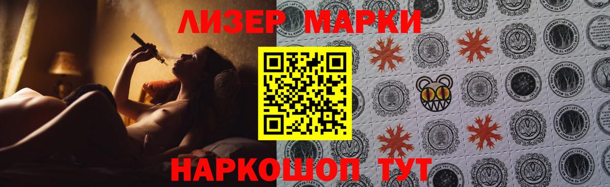 Лсд 25 экстази ecstasy  Вход с VPN  Саяногорск 
