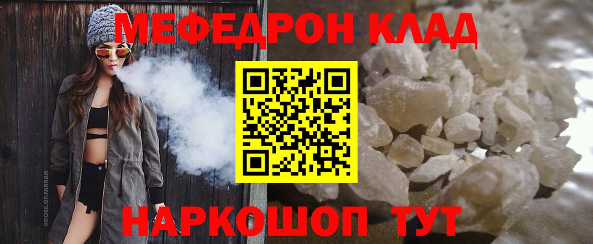 Саяногорск  МЕФ 4 MMC  МЯУ-МЯУ  Вход с VPN  МЯУ-МЯУ мяу мяу 
