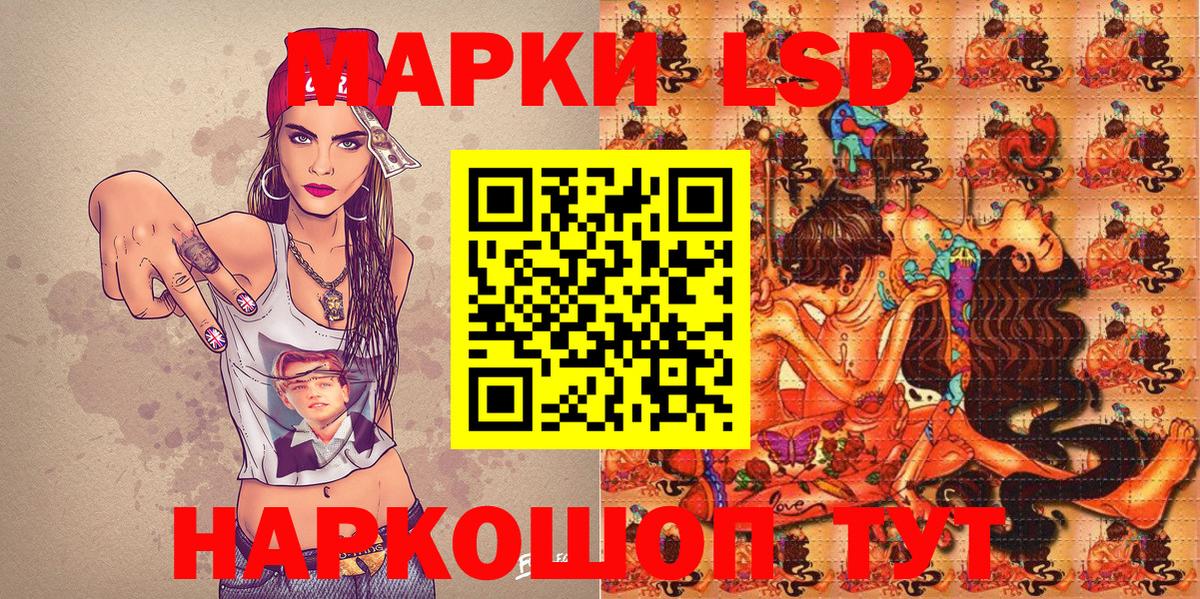 Саяногорск  Марки N-bome 1,5мг  Вход с VPN 