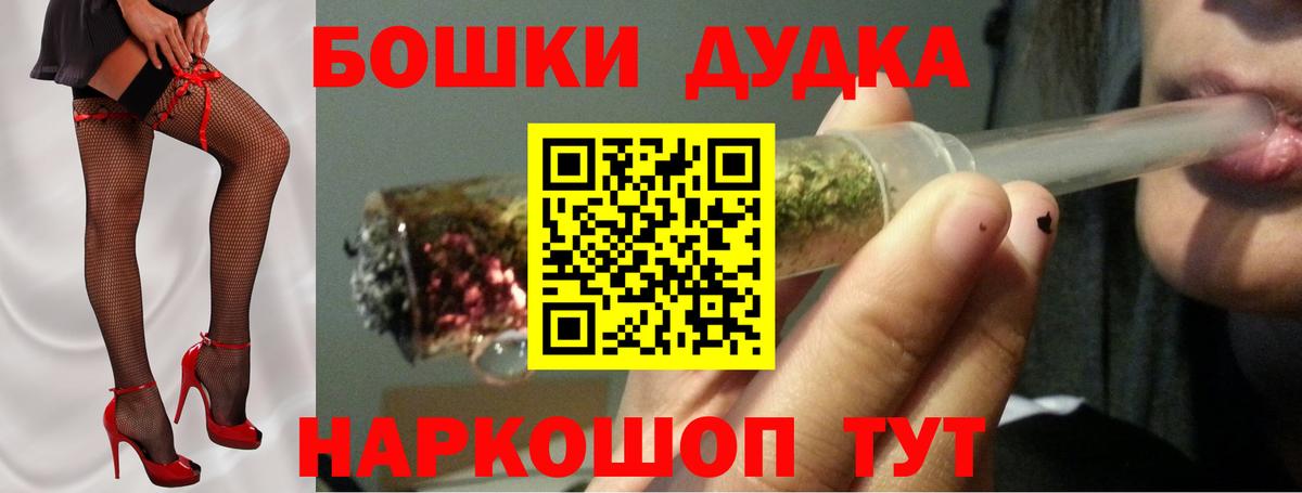 Каннабис планчик  Каннабис сатива  Каннабис ГИДРОПОН  Вход с VPN  Саяногорск  Бошки Шишки THC 21% 